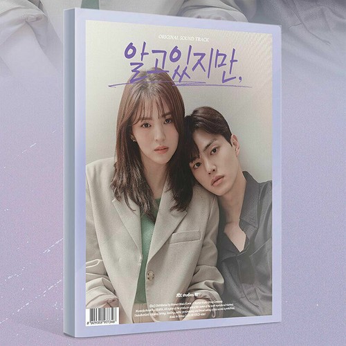 Nevertheless ost 2021 - ost, korea