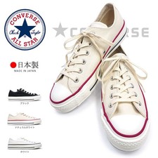 Sneakers converse canvas all - sneakers,