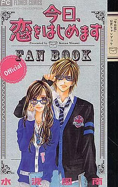 Libro anime love - love, in