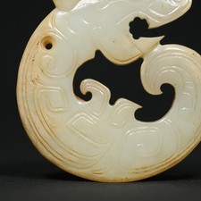 Ciondolo Yulong 2,2" Cina