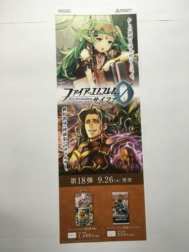 Sothis valter fire emblem - sothis,