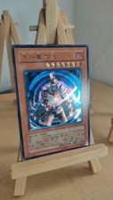 Great Shogun Shien Grande