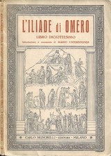 Iliade. Libro Diciottesimo. 