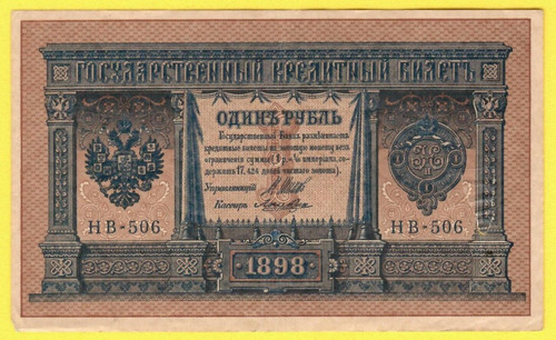 Russia rublo - russia,