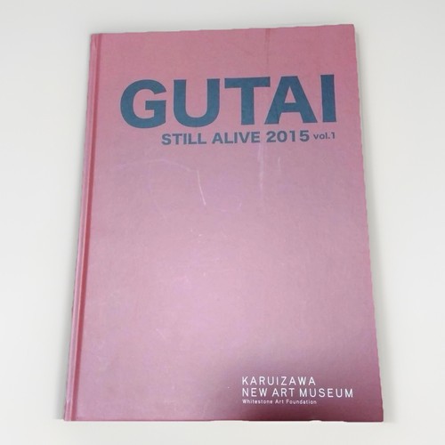 Gutai still alive 2015 - still,