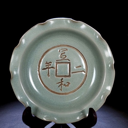 China antique song - china,