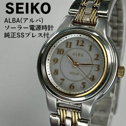 Orologio donna seiko alba - seiko,