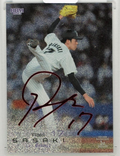 2023 roki sasaki 113 - 2023,