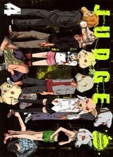 Judge. Vol. 4  von Tonogai