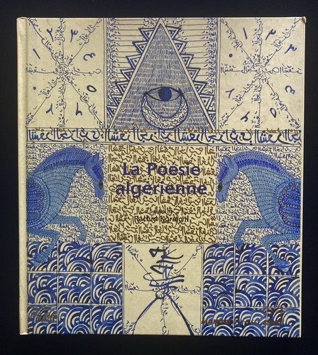 Ghani alani rachid koraïchi - ghani,