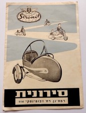 SIRONIT SCOOTER SIDECAR MADE