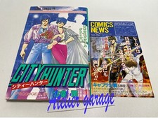 USED City Hunter First