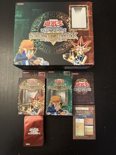 Yugioh structure deck deluxe - structure,
