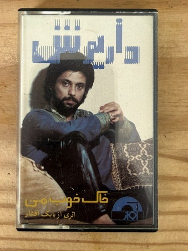 Persian cassette dariush - persian,