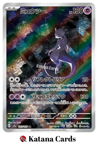 Carte pokemon mewtwo - carte,