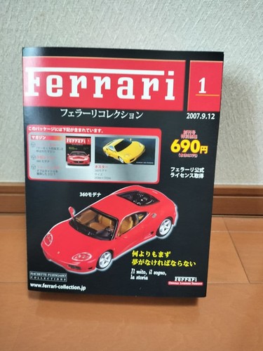 Ferrari collection 360 - ferrari,