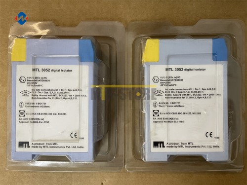 1pz barra sicurezza mtl - 1pz, di