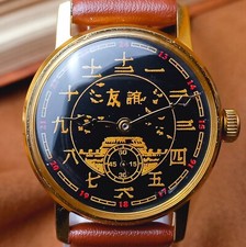 Pobeda orologio polso - pobeda,