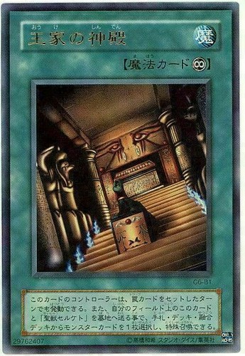 Yugioh giapponese - -,