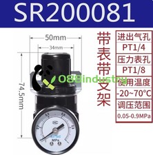 1pcs Valvola regolazione