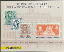 Repubblica 2006 esposizione