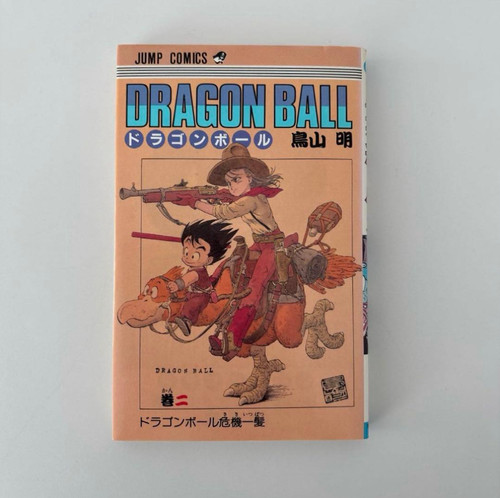 Dragon ball vol edizione - vol.2,