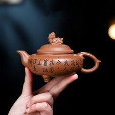 Yixing Aged Duan Clay Kylin