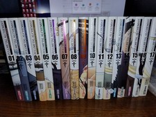 Fullmetal Alchemist Ultimate