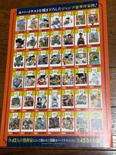 Dragon ball set - dragon, volumi