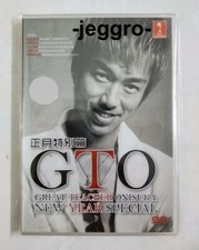 Japanese Drama DVD GTO: New
