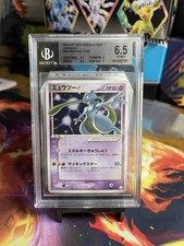 Gold Star Japanese Mewtwo BGS