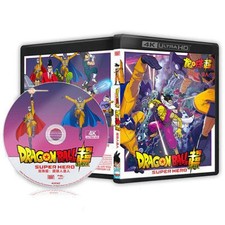 Dragon Ball Super : Super Hero