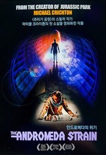 The Andromeda Strain (1971)