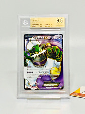 Pokemon BGS 9.5 Tornadus EX #73 BW4 Full Art Dark Rush 1st Edition 2011 Japanese