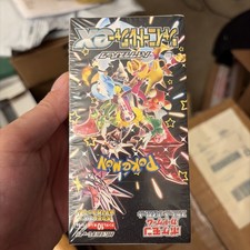 Pokémon High Class Pack Shiny