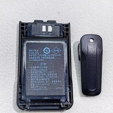 Batteria di ricambio KNB-65L