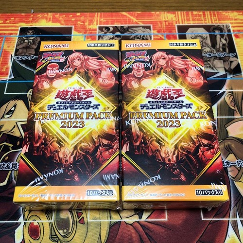 Yugioh discontinued - yugioh,