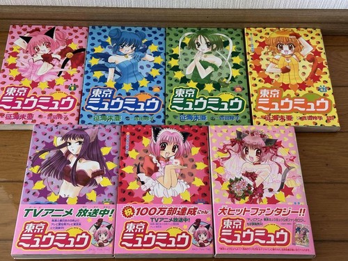 Lotto manga giapponese mia - lotto,