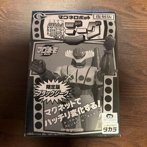 Takara magnemo steel jeeg - takara,