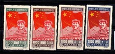 Cina 1950 ii 34 - 31,