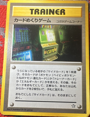 Carta pokemon banned - carta,
