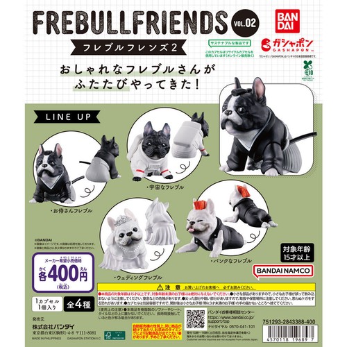 French bulldog friends - bulldog, 2