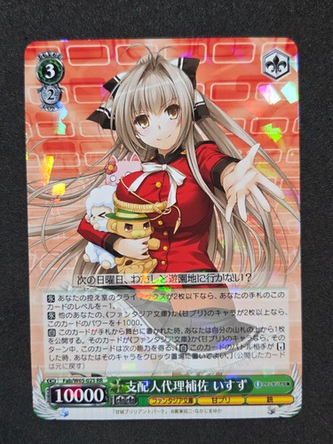 Bianco nero fujimi - nero,,