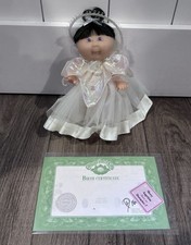 Mattel Cabbage Patch Kids My