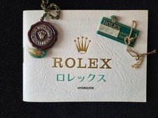 ROLEX 1665 SDW DOUBLE RED