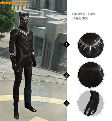 Costume cosplay capitan - costume,