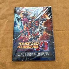 Super Robot Wars Una Guida