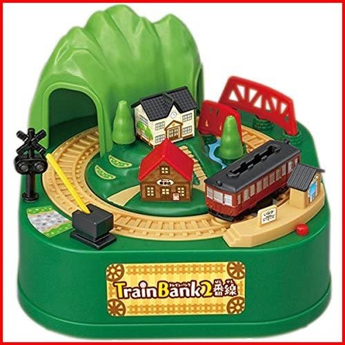 Shine train bank - train,