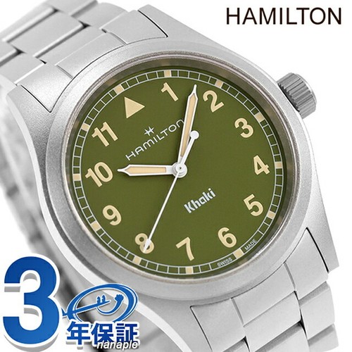 B1y hamilton khaki field - hamilton,
