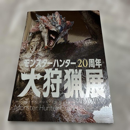 Exhibition monster hunter 20th - exhibition,